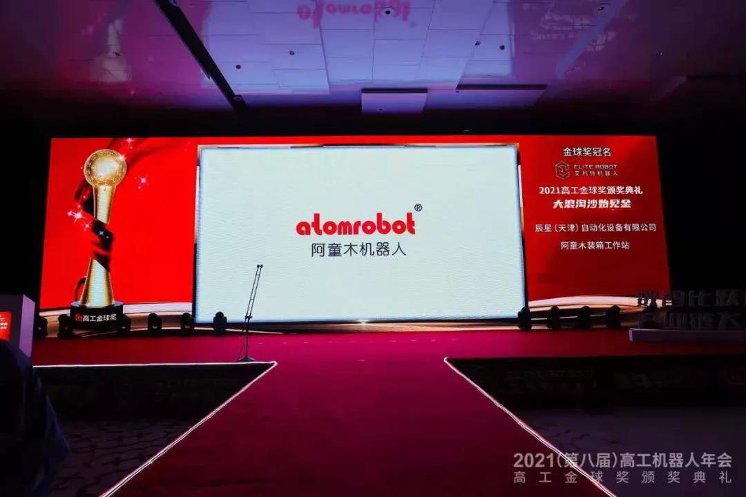 蓝月亮料免资料大全