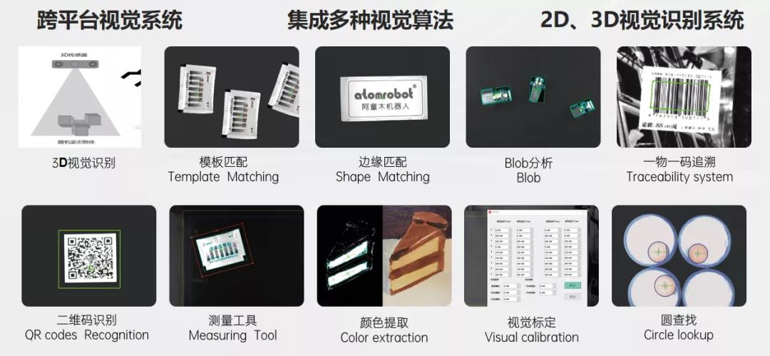 蓝月亮料免资料大全