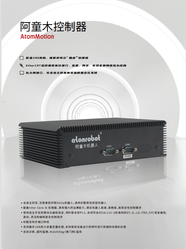 蓝月亮料免资料大全