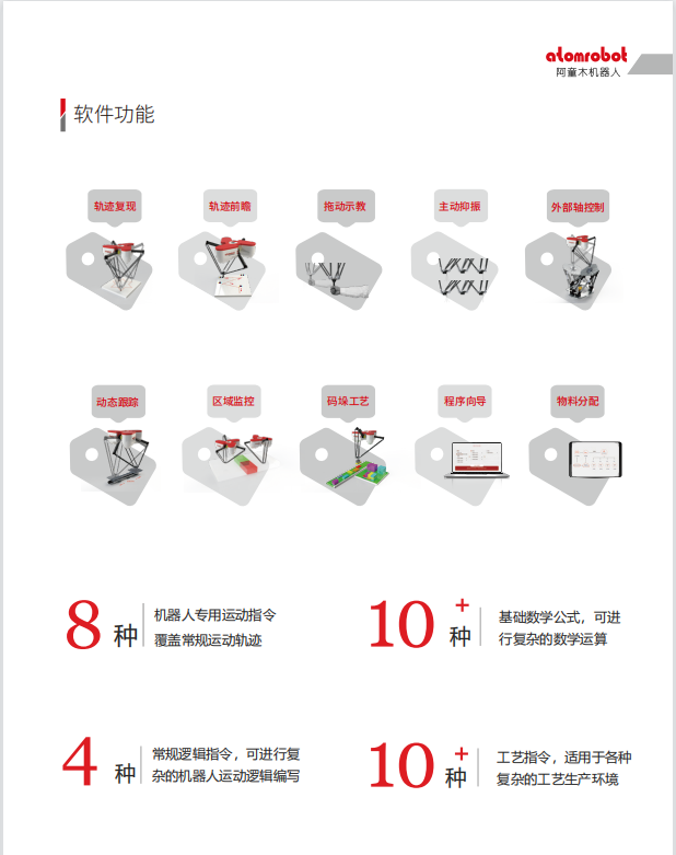 蓝月亮料免资料大全
