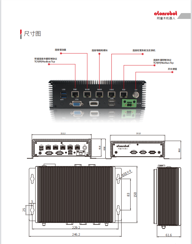 蓝月亮料免资料大全