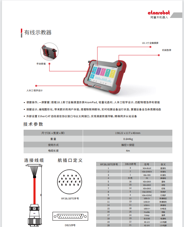 蓝月亮料免资料大全