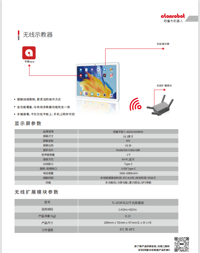 蓝月亮料免资料大全