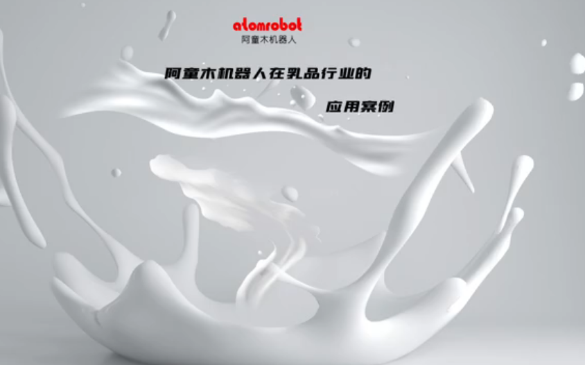 蓝月亮料免资料大全