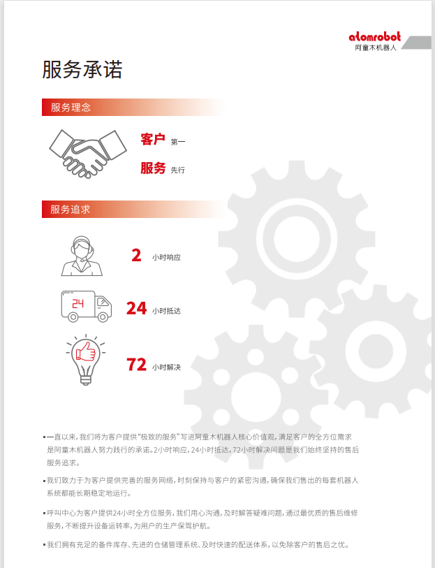 蓝月亮料免资料大全