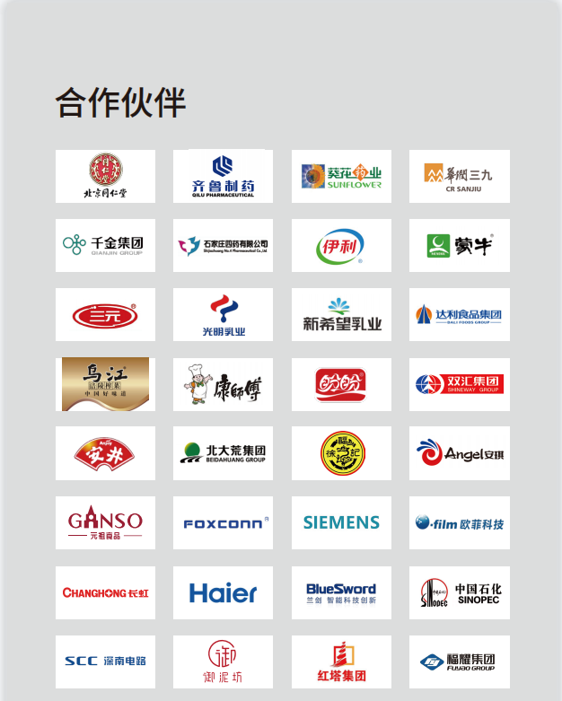 蓝月亮料免资料大全