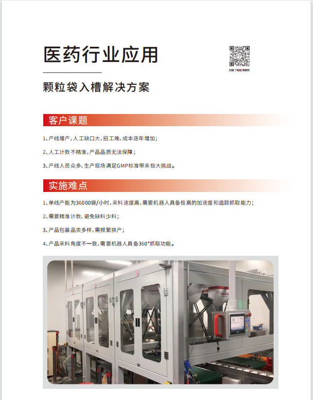 蓝月亮料免资料大全