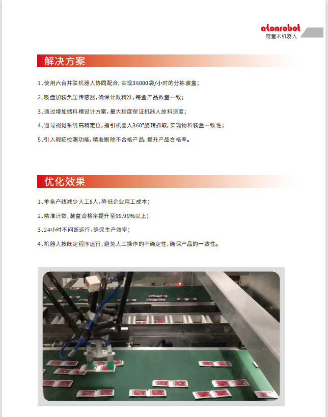 蓝月亮料免资料大全