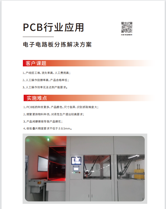 蓝月亮料免资料大全