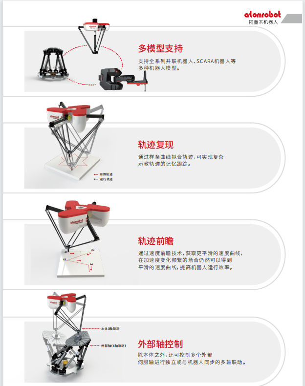 蓝月亮料免资料大全