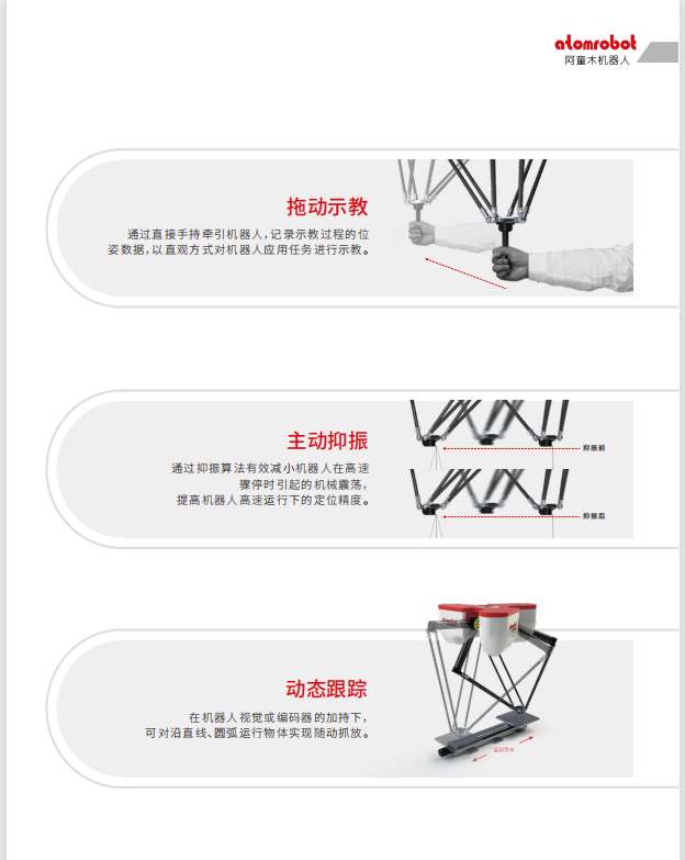 蓝月亮料免资料大全