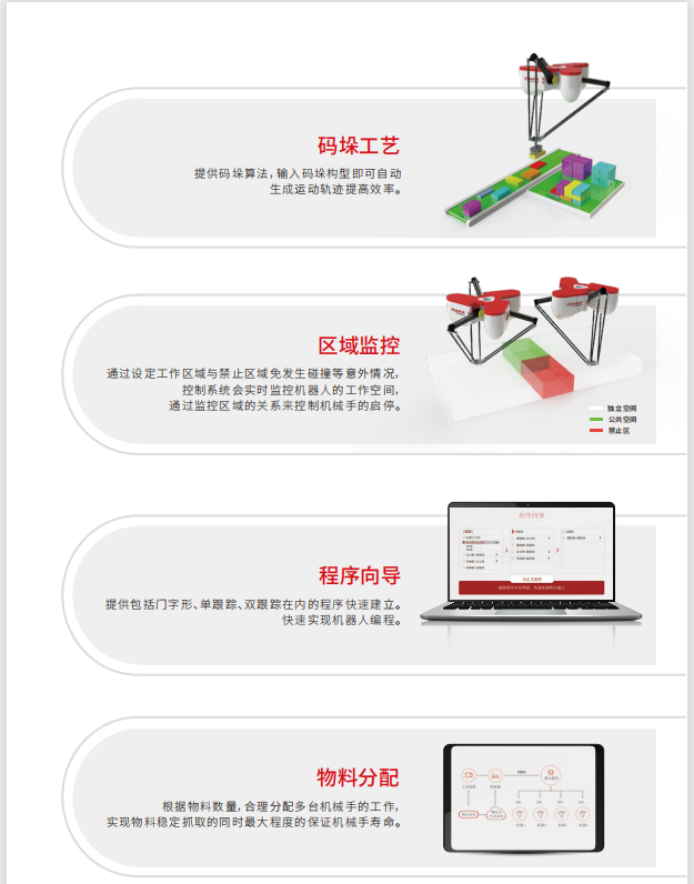 蓝月亮料免资料大全