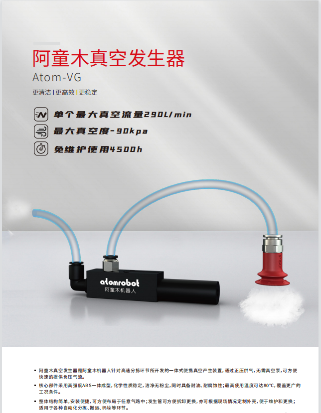 蓝月亮料免资料大全