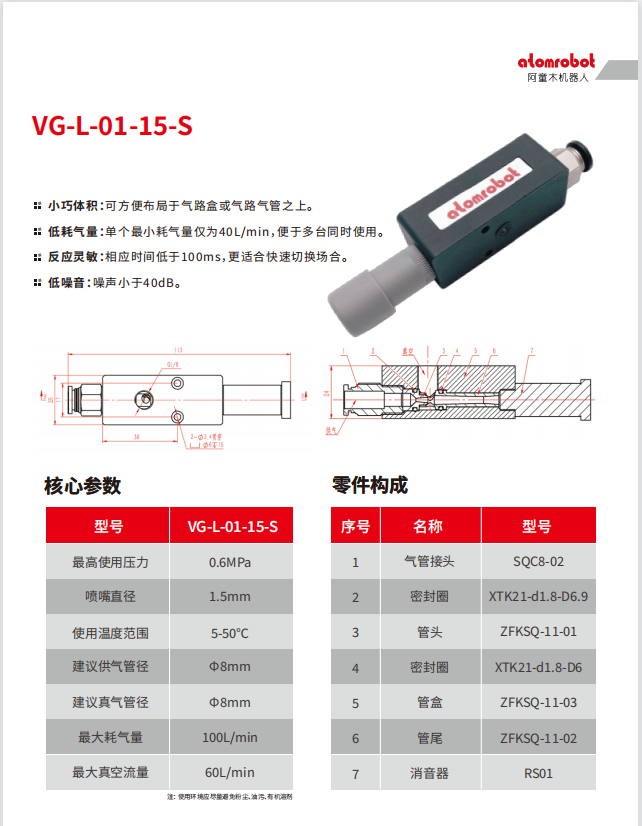 蓝月亮料免资料大全