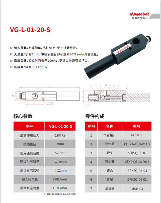 蓝月亮料免资料大全
