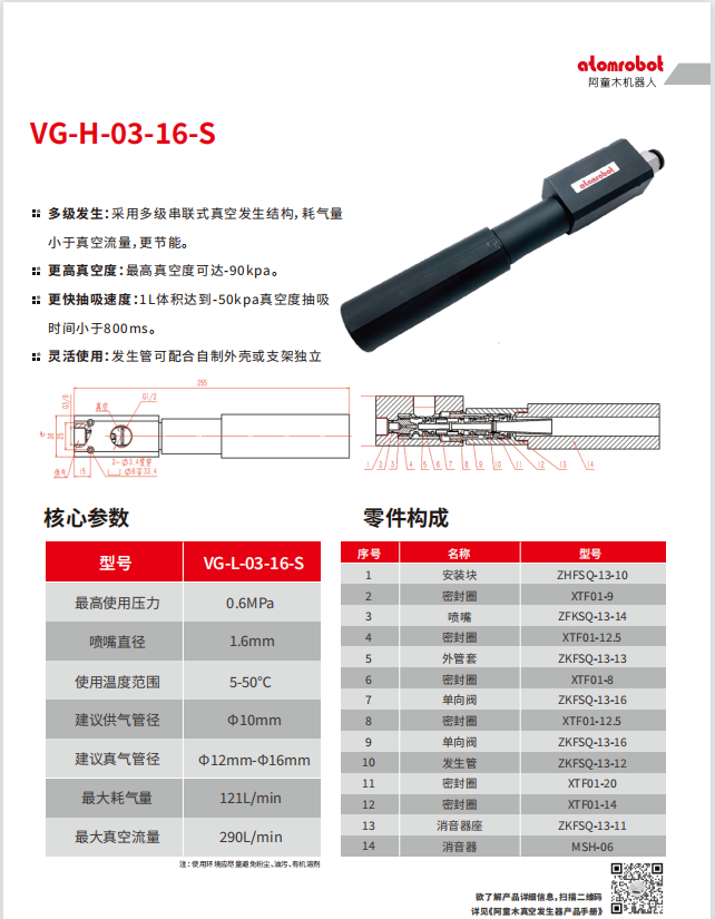 蓝月亮料免资料大全