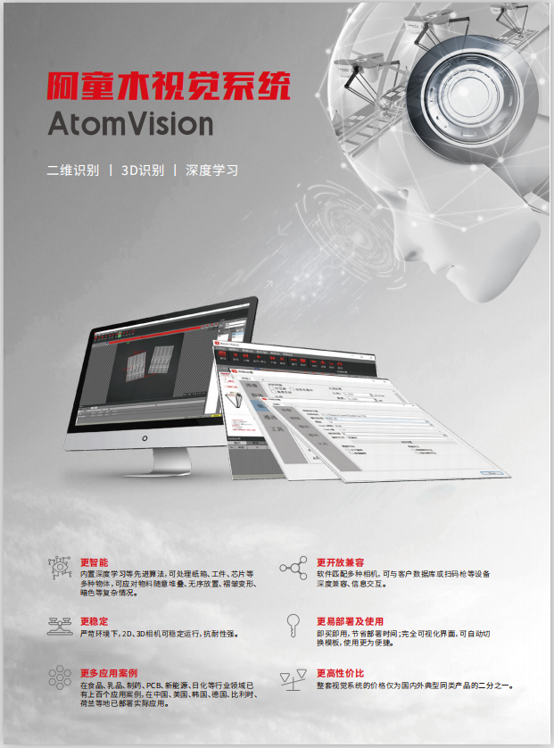 蓝月亮料免资料大全