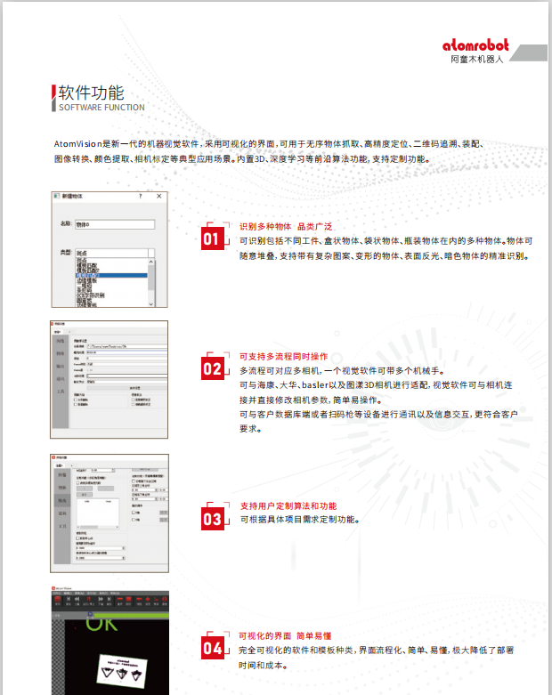 蓝月亮料免资料大全