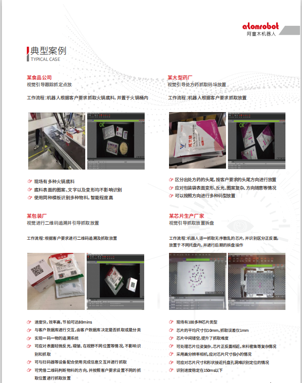 蓝月亮料免资料大全