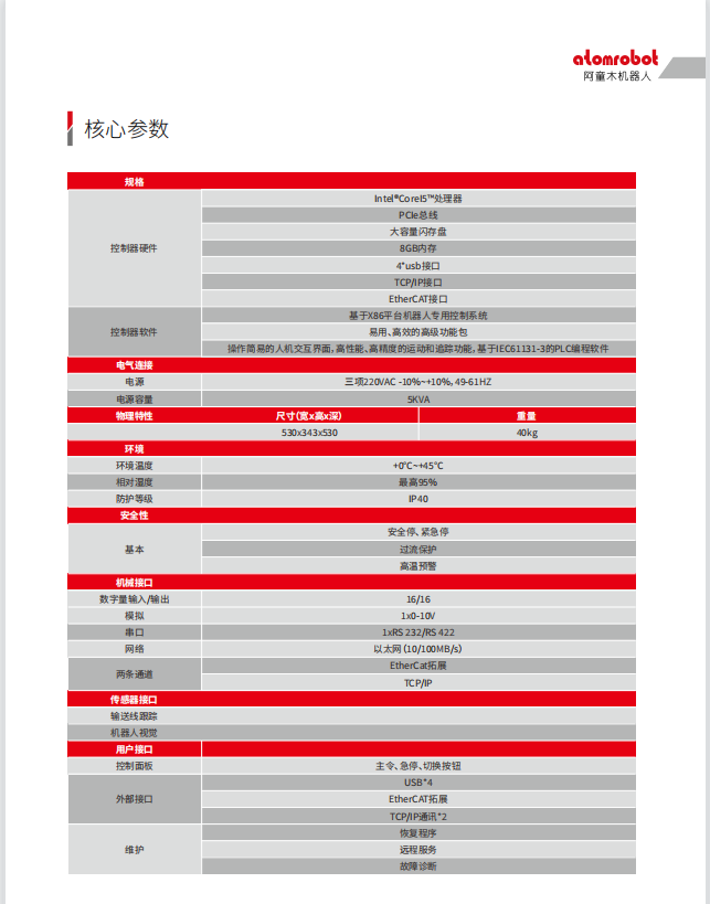 蓝月亮料免资料大全