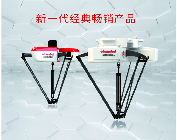 蓝月亮料免资料大全