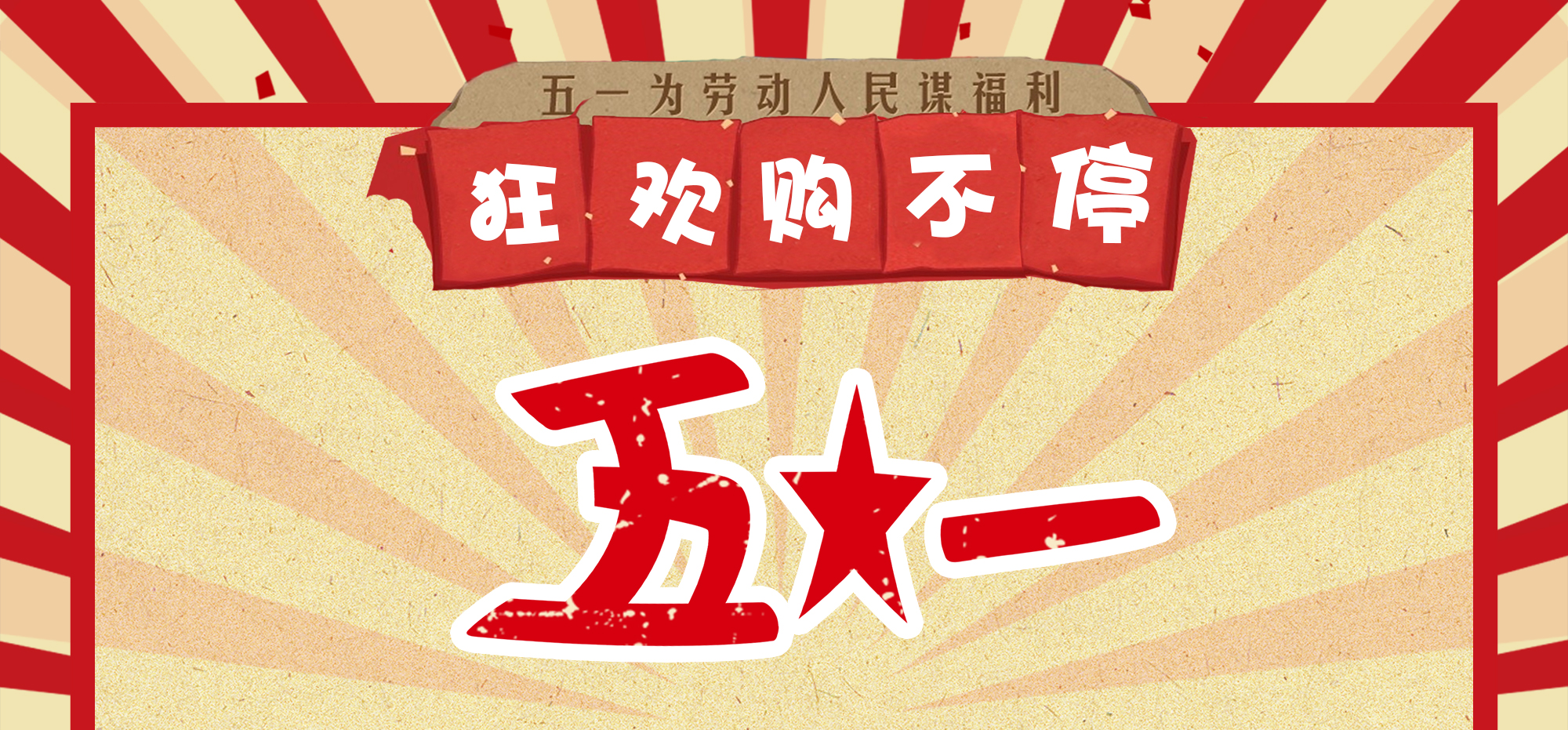 蓝月亮料免资料大全