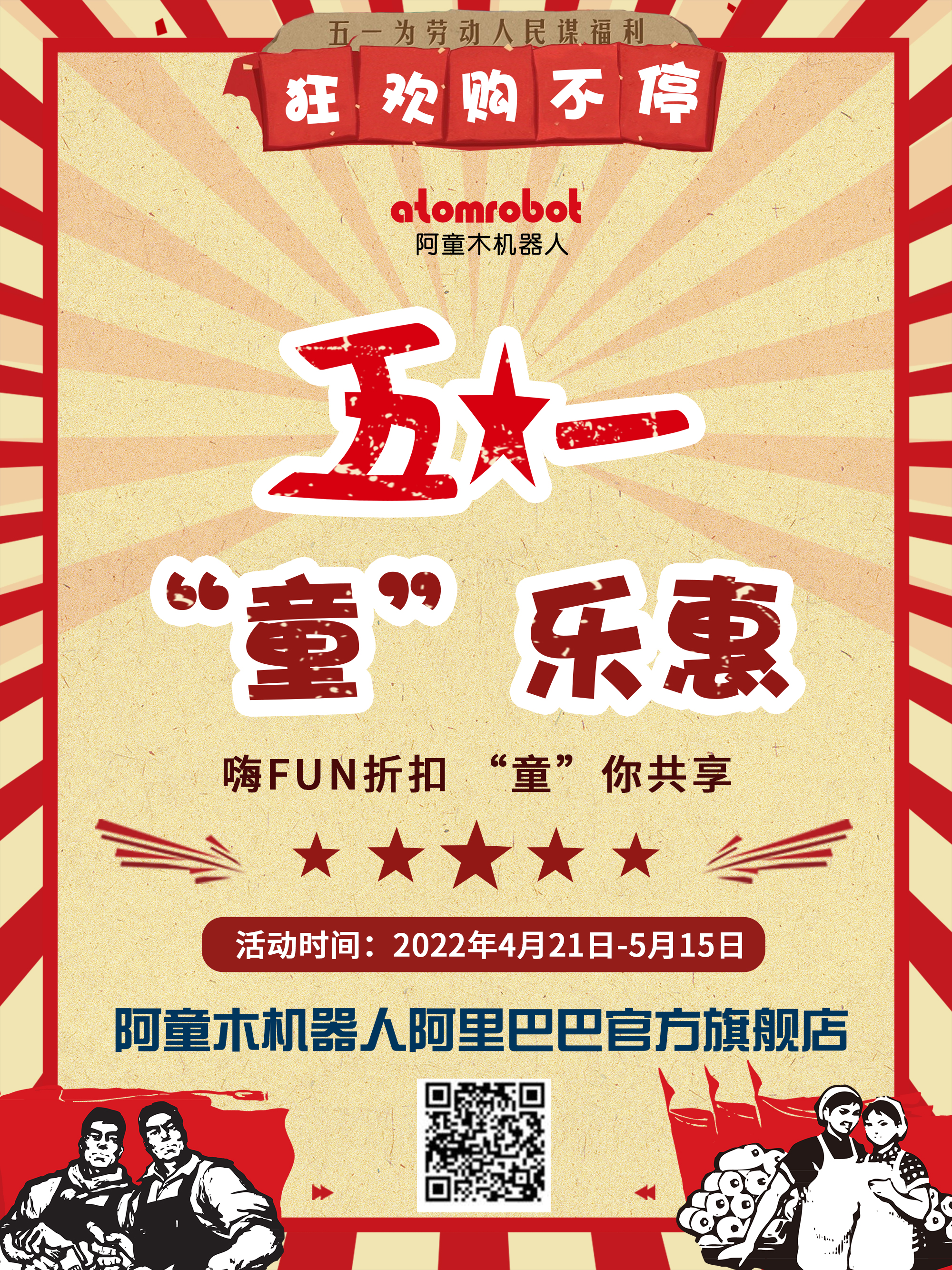 蓝月亮料免资料大全