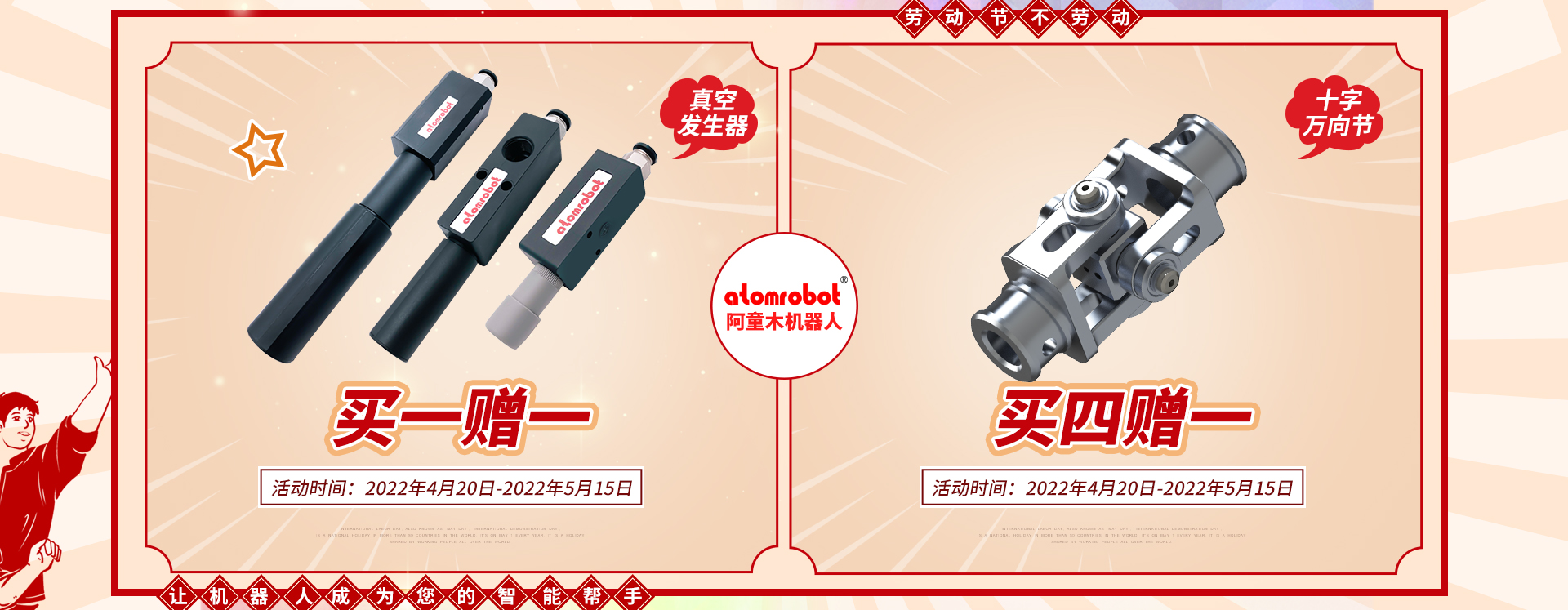 蓝月亮料免资料大全