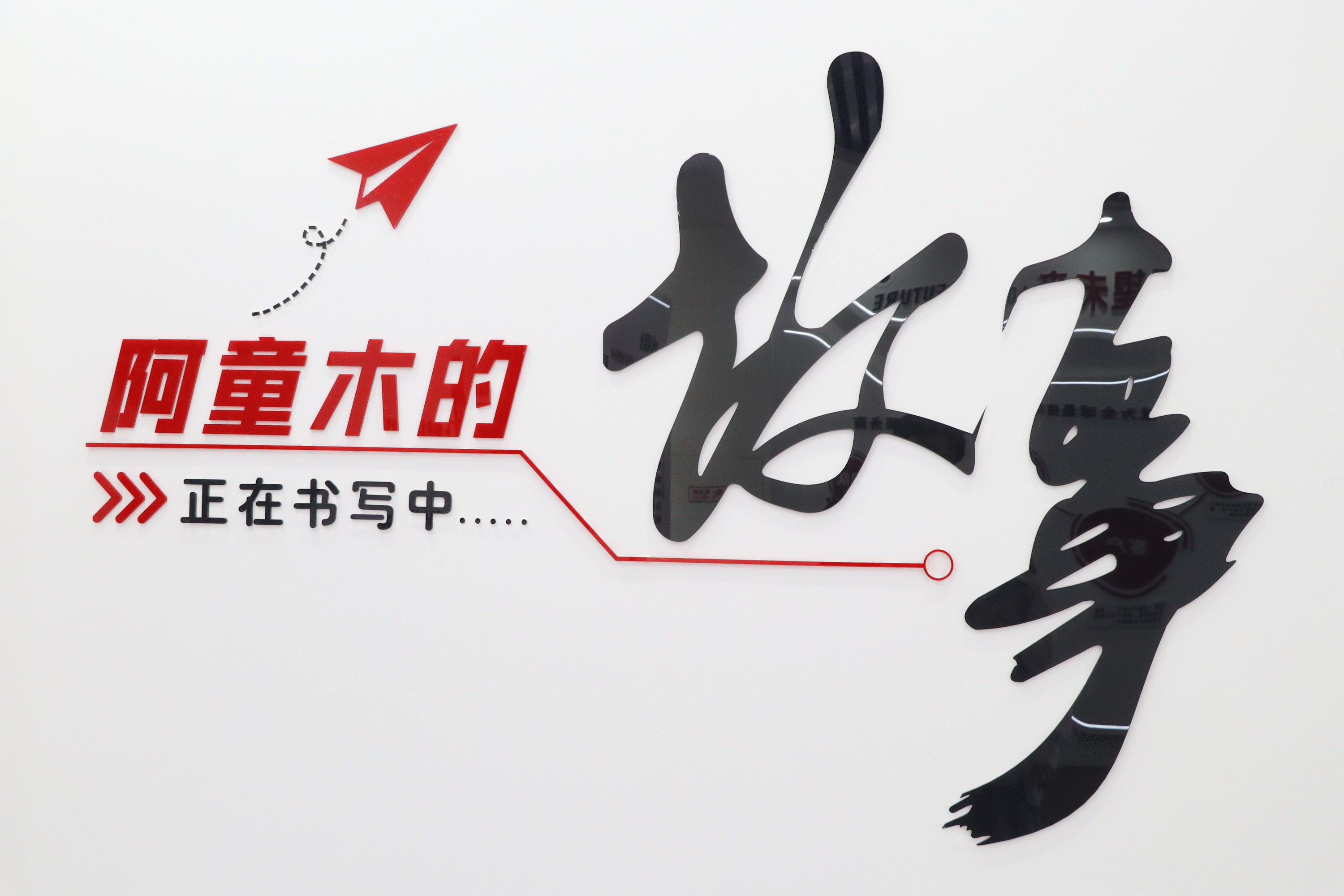 蓝月亮料免资料大全