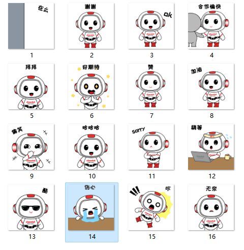 蓝月亮料免资料大全