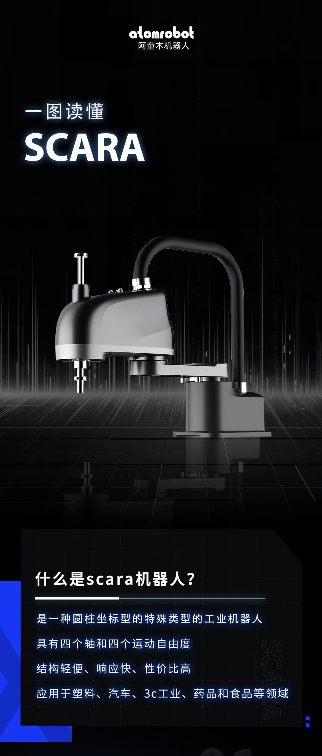 蓝月亮料免资料大全