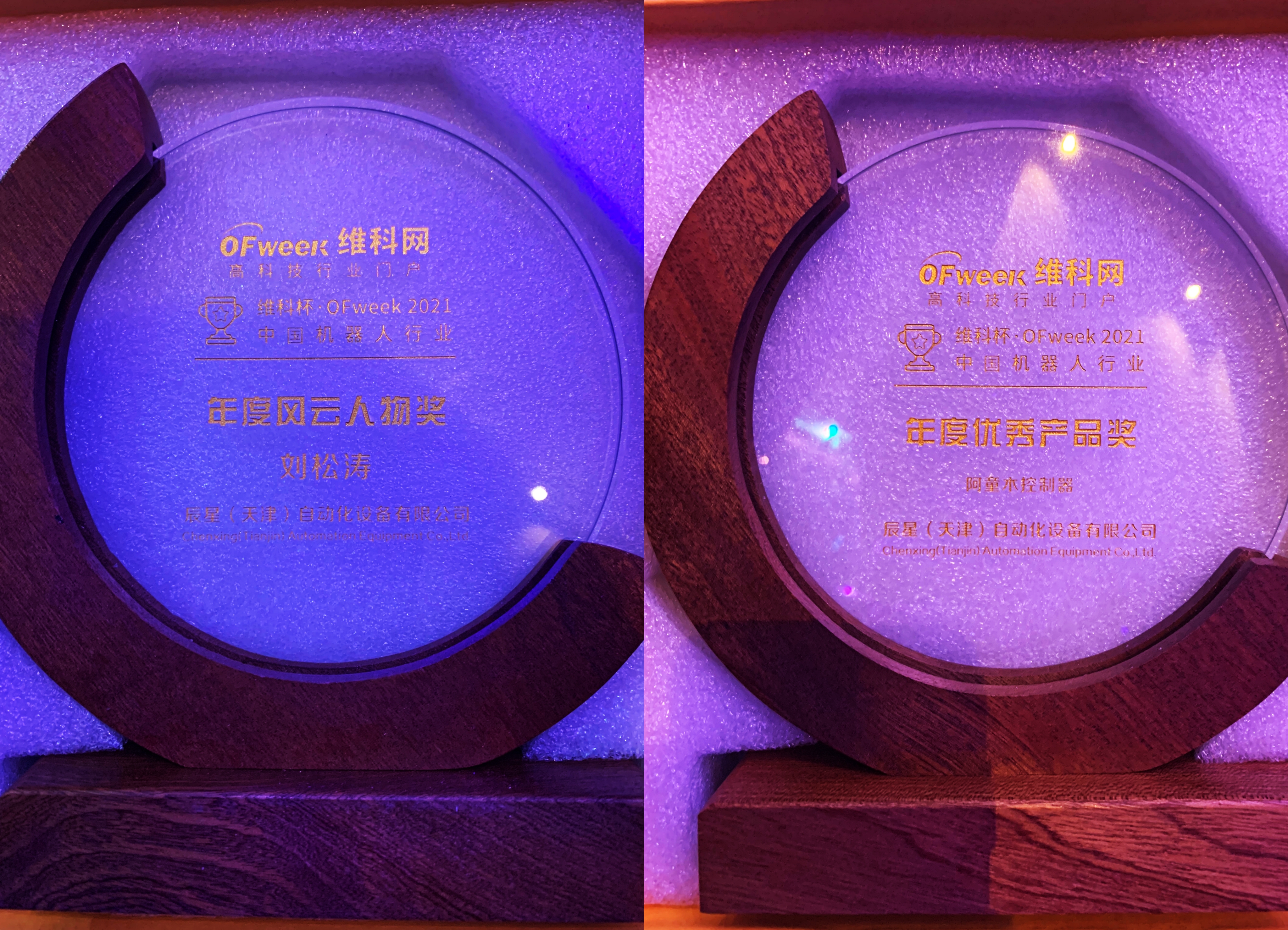 蓝月亮料免资料大全