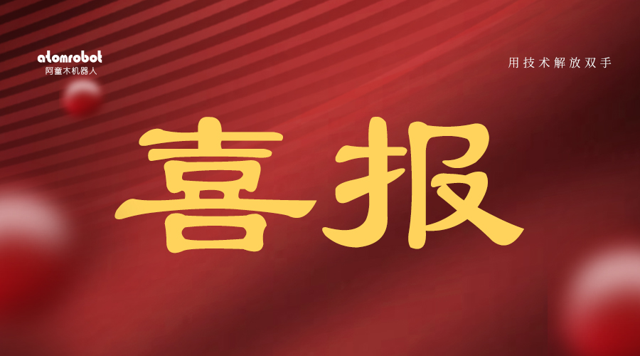 蓝月亮料免资料大全