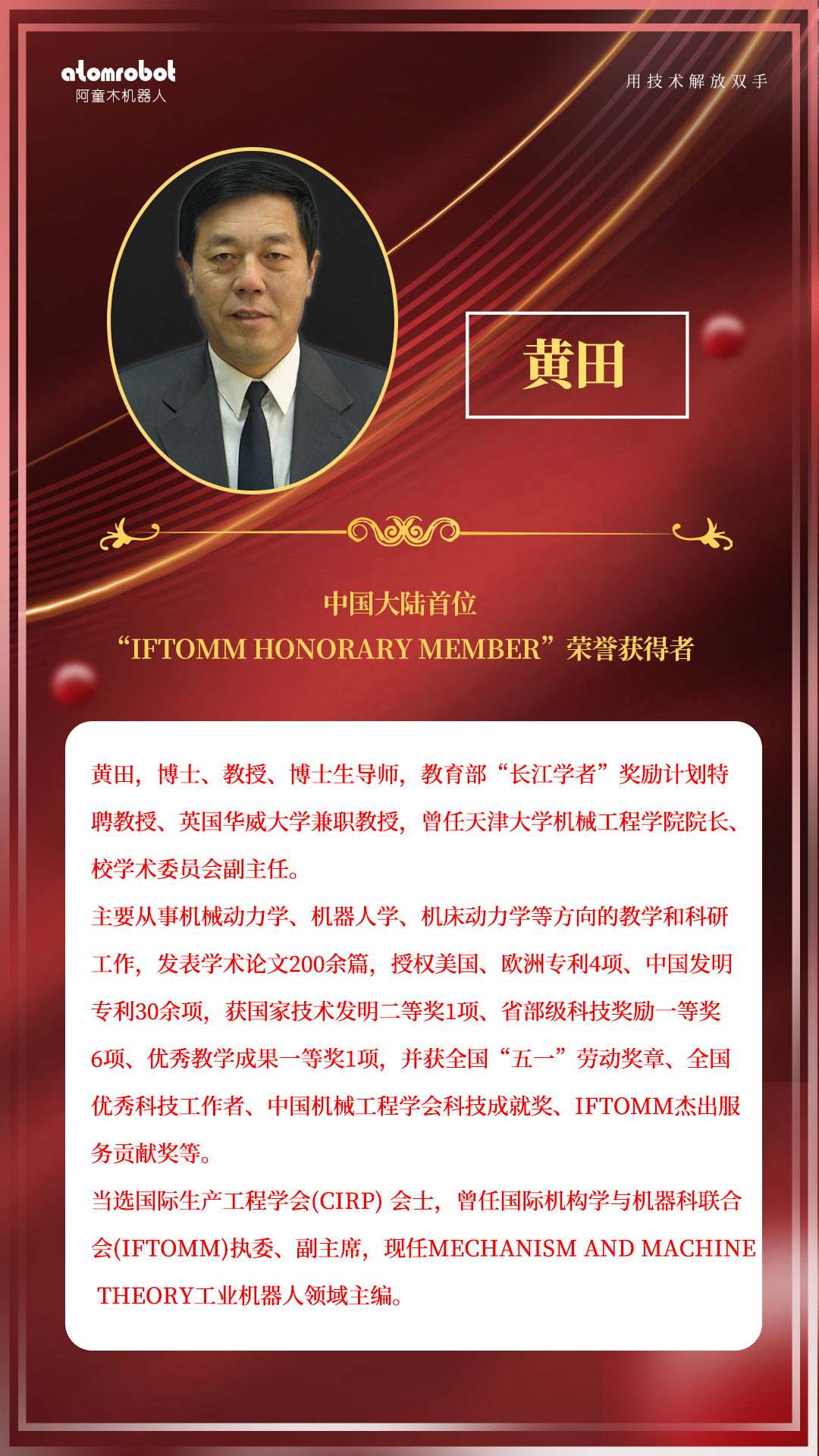 蓝月亮料免资料大全