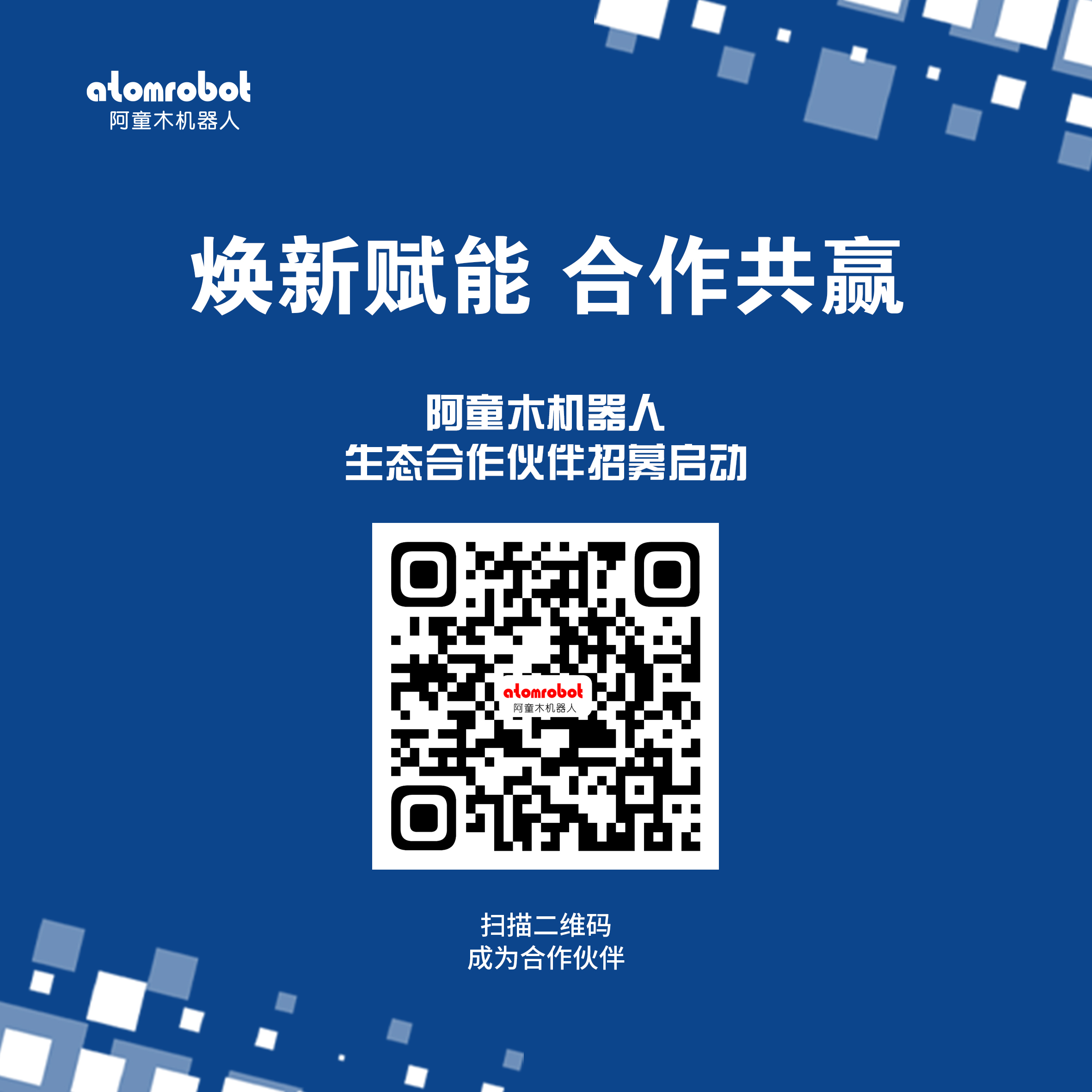 蓝月亮料免资料大全