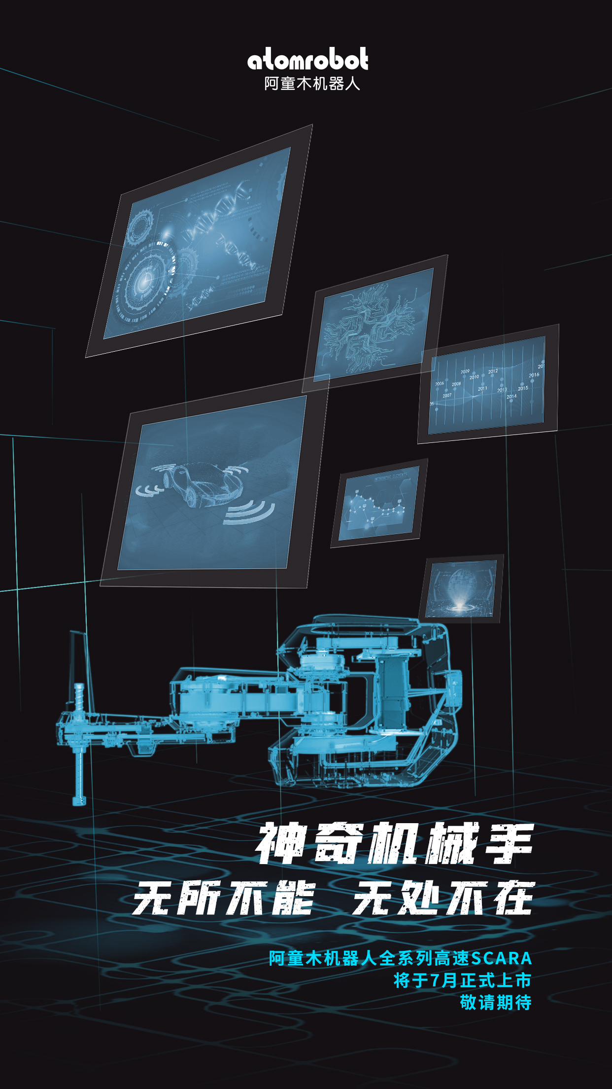 蓝月亮料免资料大全