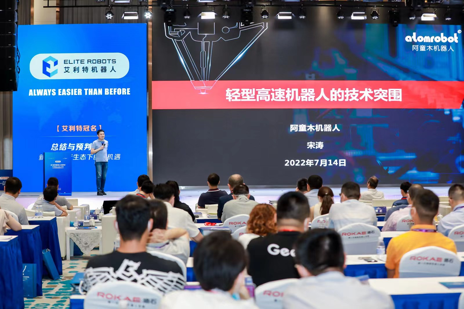 蓝月亮料免资料大全