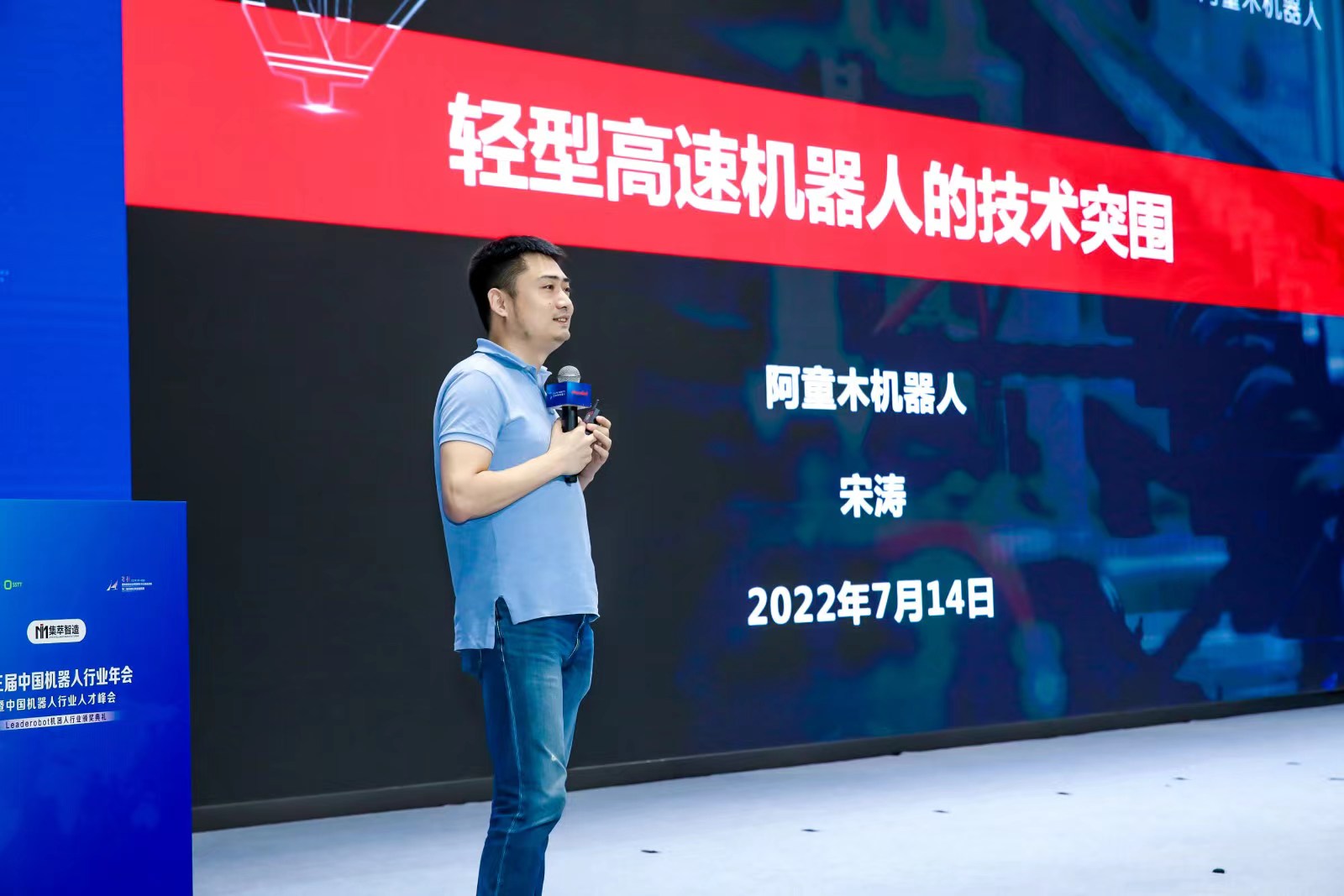 蓝月亮料免资料大全