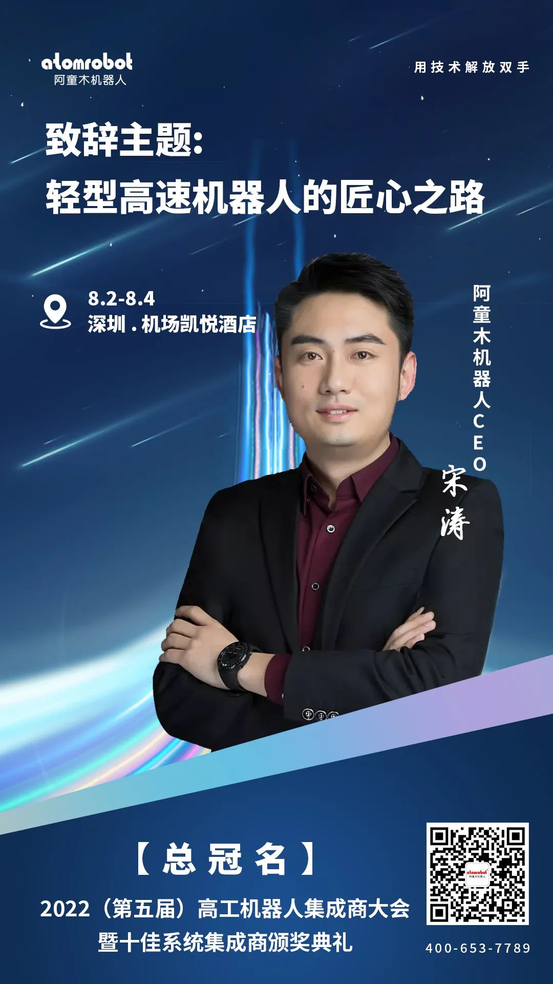 蓝月亮料免资料大全