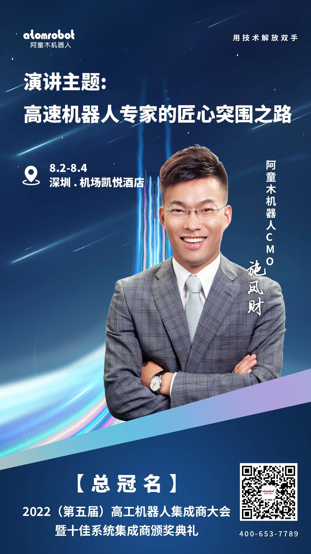 蓝月亮料免资料大全