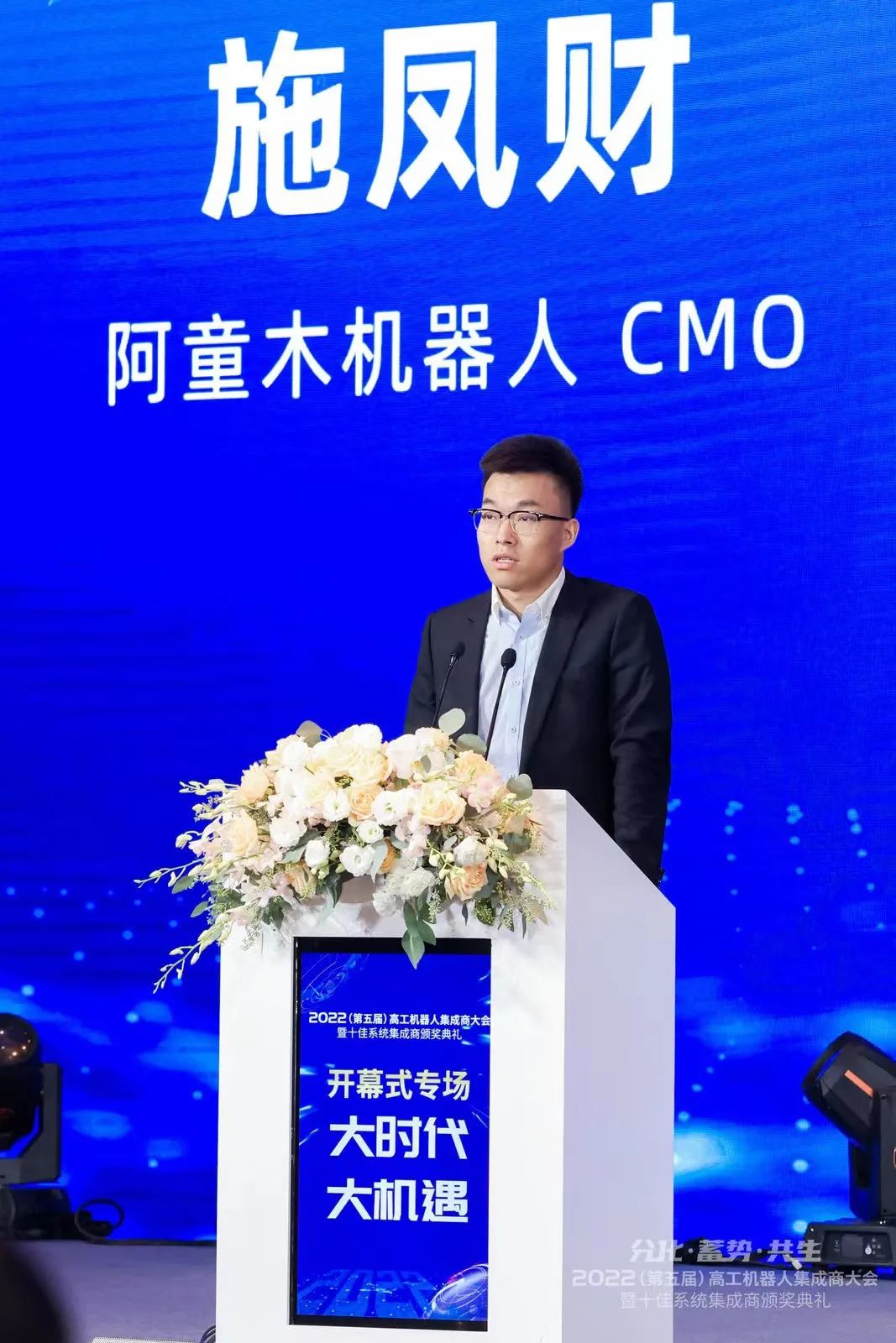 蓝月亮料免资料大全