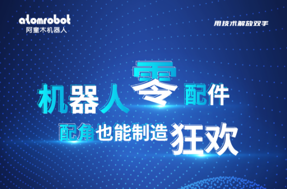 蓝月亮料免资料大全