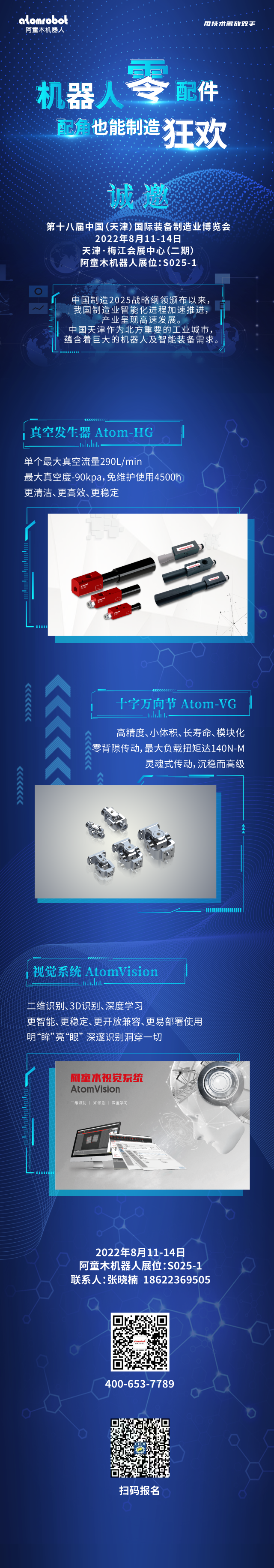 蓝月亮料免资料大全