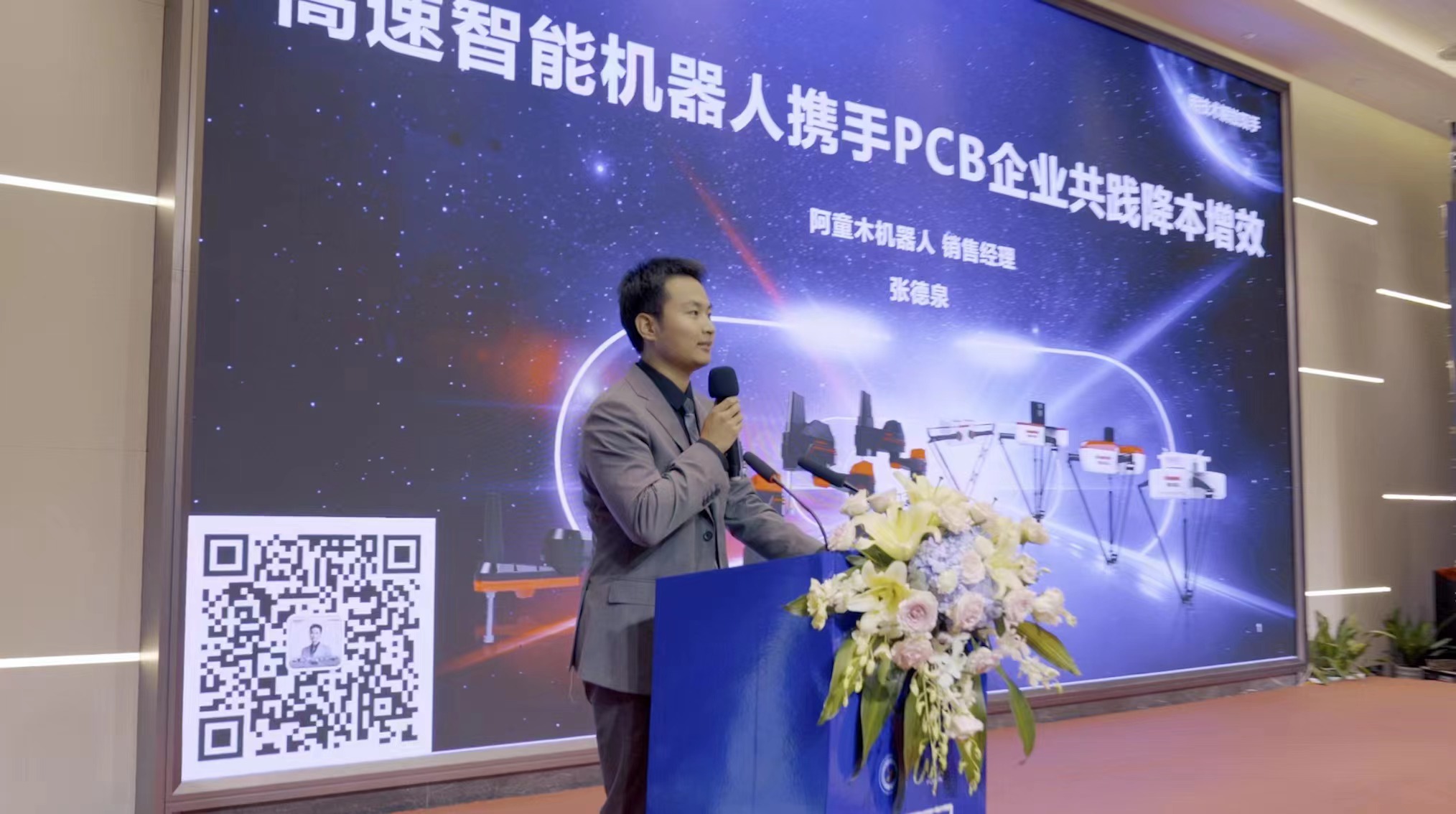 蓝月亮料免资料大全