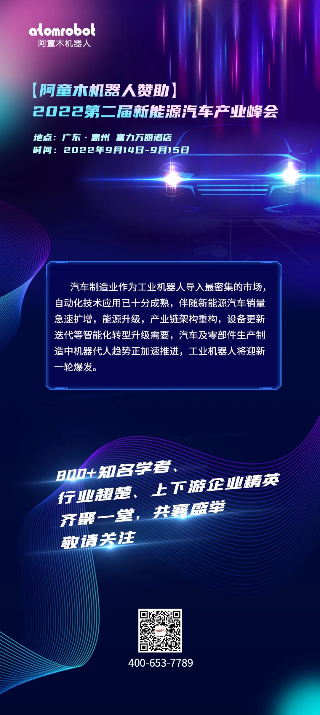 蓝月亮料免资料大全