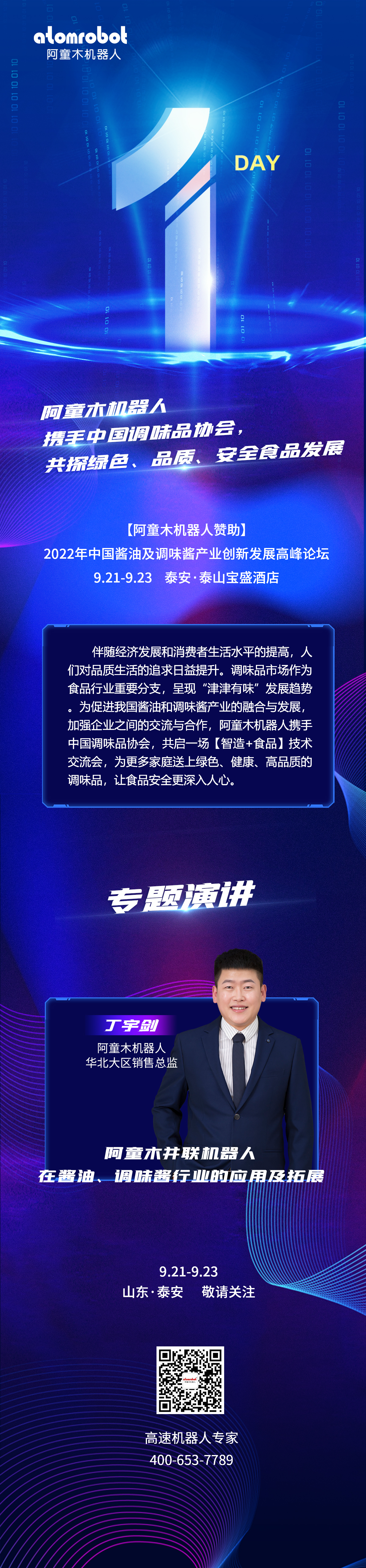 蓝月亮料免资料大全