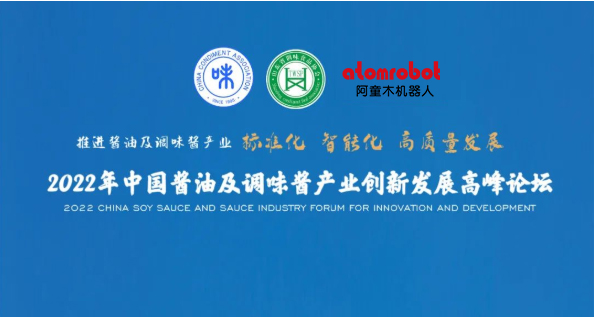 蓝月亮料免资料大全