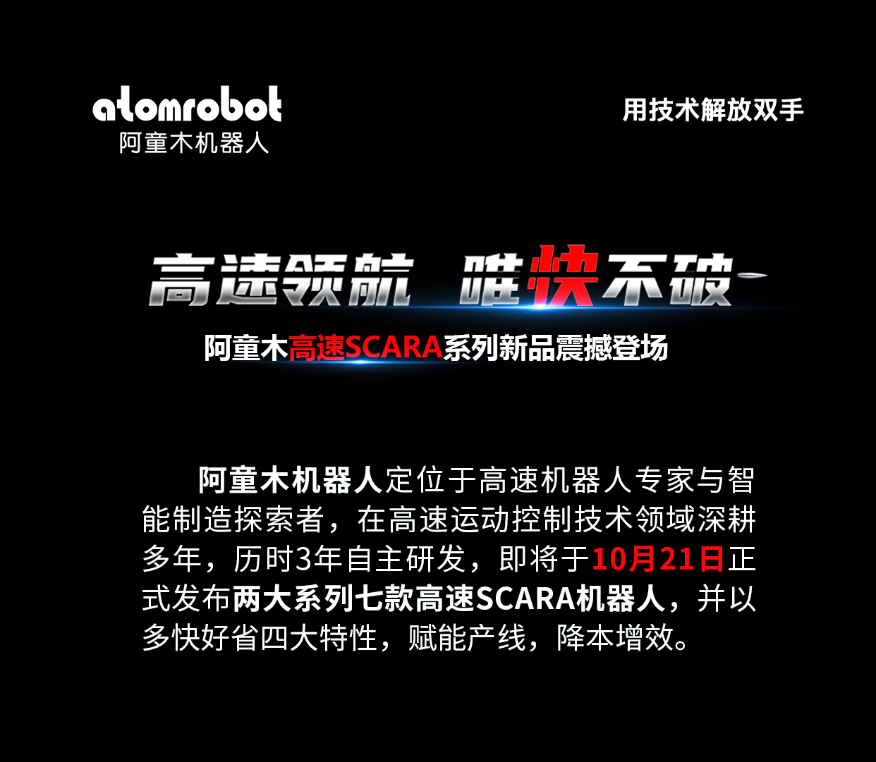 蓝月亮料免资料大全