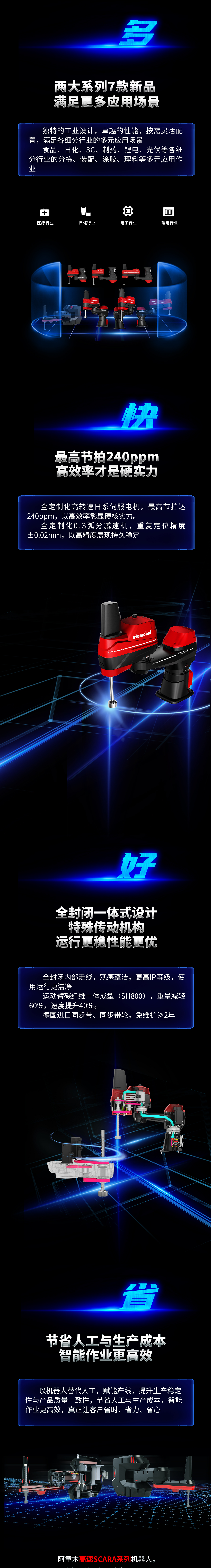 蓝月亮料免资料大全