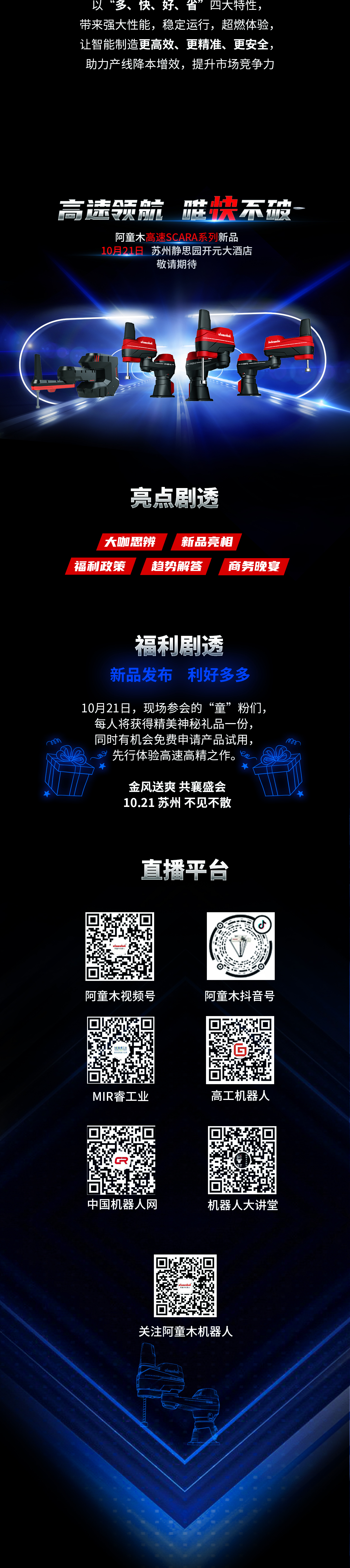 蓝月亮料免资料大全